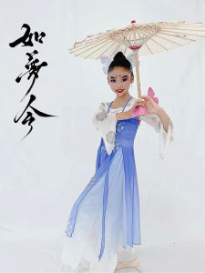 Elegant Childrens Classical Dance Performance Costume Dreamlike Small Pub Dancewear Featherlight Shawl Umbrella Props