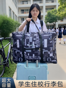 Large Capacity Durable Oxford Cloth Luggage Bag with Pull Rod for Student Dormitory Travel Lightweight Multi-Functional Storage Bag