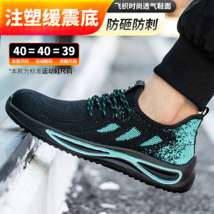 Mens Safety Work Shoes Soft Bottom Lightweight Steel Toe Anti Crush Anti Piercing Breathable Anti Odor Steel Plate Work Boots