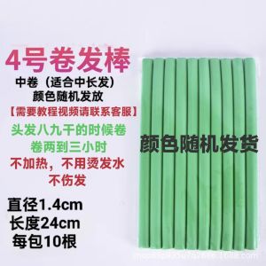 No-Heat Sleep Friendly Sponge Hair Curling Iron Damage-Free Big Wave Physical Hair Curling Tool Easy to Use Home Hair Care