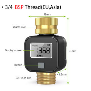Digital Water Flow Meter 3/4" Inch Brass Inlet Outlet Flowmeter IPX5 Water Consumption and Flow Rate Monitor for Garden Hose