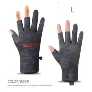 EELHOE | New Fishing Gloves For Men All-Season Three-Finger Cut Gloves Wear-Resistant Sea Fishing Anti-Slip Angling Cycling Gloves