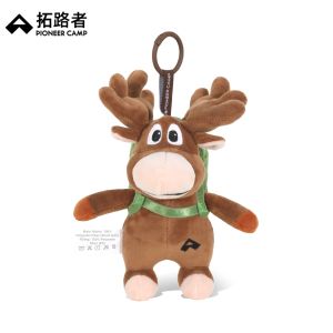 Pioneer camp | Cute Healing Companion Keychain Accessory