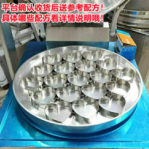 Thùng Chiên Điện Hình Trái Tim Dày Bằng Thép Không Gỉ Hình Tròn Hình Vuông Bánh Mì Bánh Mì Nướng Dụng Cụ Nấu Ăn Gia Đình