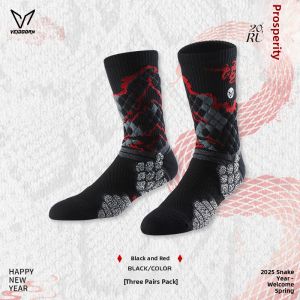Veidoorn | Professional Basketball Socks for Men with Snake Year Limited Edition and Towel Bottom