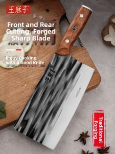 WANGMAZI | Home Use Chopping Slicing Dual-purpose Knife