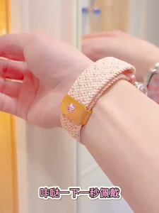 Kitty Metal Magnetic strap for IMOO Z1 Z2 X10 Z6 Z7 STRAP IMOO Z1 Z6 Z7 Case