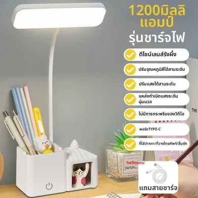 XLYS | โคมไฟอ่านหนังสือ LED