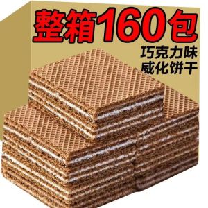 ขนมวัลเลท์ถั่วนมกลิ่นถั่วหัวเข็มขัดแบบห้าสีคacaoรสช็อกโกแลตขนมจุกเพื่อความสนุกในช่วงหยุดงานของคุณ