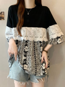 AIYITI | Lace Border Plus Size T-Shirt Dressy Concealing