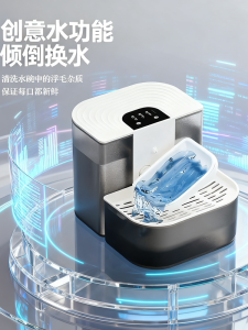 Wireless Smart Automatic Pouring Pet Water Fountain for Cats And Dogs Large Capacity Constant Temperature Heating Noise-Free