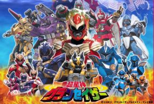 [KINGSTON USB] Chouseishin Gransazer Episode 01-52 End ENGLISH SUBTITLE NOT DVD movie series