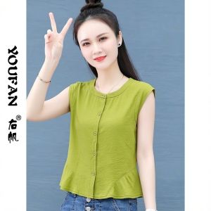 YOUFAN | Sleeveless Loose Fashionable Versatile Shirt