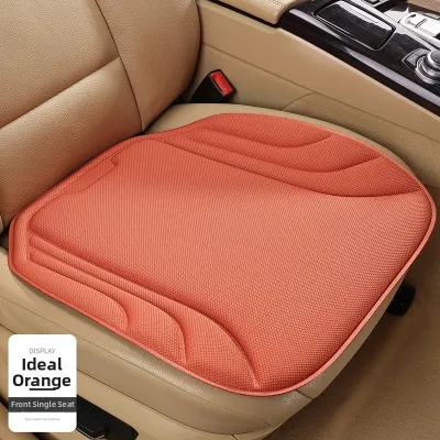 All-Season Anti-slip Fixed-Free Latex Car Seat Cushion