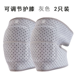 Thin Sport Knee Pads for Running And Climbing Mens Style Fitness And Dance Activities Suitable for Basketball And Rope Jumping