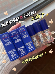 น้ำมันบำรุงริมฝีปาก PEACH JO Blue Tube Hydrating Moisturizing Exfoliating Lip Balm for Women Fall Winter Lip Care