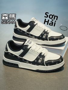 SENMA | Trendy White Low-Top Casual Shoes