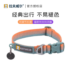 Ruffwear Dog Collar Adjustable Neck Circle for Medium to Large Dogs Pet Supplies Comfortable Harness Easy to Wear And Remove