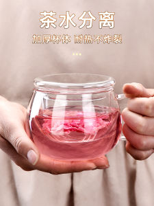 Modern Simplicity High Borosilicate Glass Tea Cup with Lid for Office Use Mens Style Tea Brewing Cup with Strainer Water Separation