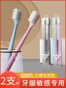 แปรงฟันขนนุ่มขนาดเล็กสำหรับผู้ใหญ่ อุปกรณ์ดูแลช่องปากที่ใช้ได้ตลอด 24 ชั่วโมง 2 ชิ้น จากแบรนด์ Little Cow Adventure