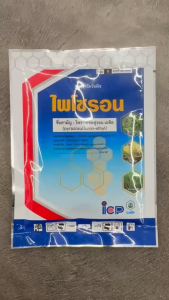 ไพโซรอน ขนาด 500กรัม(50กรัม*10ซอง) ไพราโซซัลฟูรอน 10% WP เกาดี้ ฆ่าหญ้าใบกว้าง แห้วหมู กก ผักปอดนา เทียนนา ในสนามหญ้า นาข้าว ออกฤทธิ์ดูดซึม npkplant