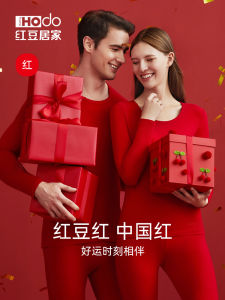 ชุดชั้นในสีแดงสด Hodohome ชุดชั้นในฤดูใบไม้ร่วงสำหรับผู้ชายและผู้หญิง ชุดชั้นในฤดูหนาว ผ้าถัก ผ้าฝ้าย โพลีเอสเตอร์ อะคริลิก โพลีอะซิเตท ยางยืด