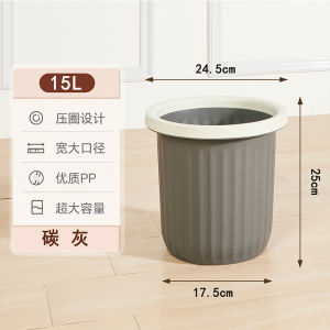 Large Capacity Kitchen Living Room Bedroom Bathroom Office Trash Can Press Ring Paper Basket Ins Style Home Use Dustbin