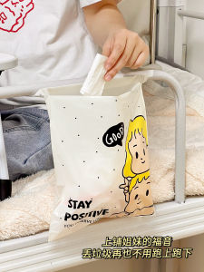 Hanging Plastic Garbage Bag for Student Dormitory Bedside No-Tear Waste Storage Bag High Aesthetic Value Trash Can Alternative