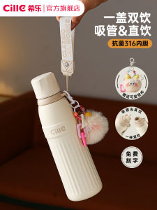 Xile Insulated Water Bottle 2025 ใหม่สำหรับนักเรียนนักศึกษาเด็กชายเด็กหญิง ดื่มได้สองทาง ดื่มด้วยสตั๊ด น้ำหนักเบา ทนทาน