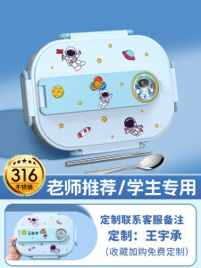 Hộp Đựng Cơm Bằng Thép Không Gỉ Cho Học Sinh Tiểu Học Cấp 1 Hộp Đựng Thức Ăn Trưa Cách Nhiệt Dành Cho Bé Trai Thiết Kế Dễ Thương Dễ Dàng Vệ Sinh