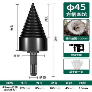Electric Splitting Axe Drill Bit Rural Wood Cutting Tool Large Slicer Home Use Chopping Machine Professional Woodsplitter