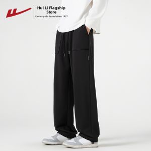 Warrior | Casual Loose Tapered Jogger Pants