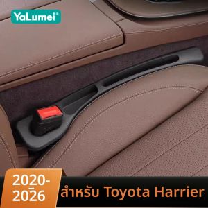 อุปกรณ์จัดเก็บช่องว่างเบาะรถยนต์ 2 ชิ้น ป้องกันการรั่วซึม สำหรับรถยนต์โตโยต้า แฮริเออร์ XU80 ปี 2020 2021 2022 2023 2024 2025 2026