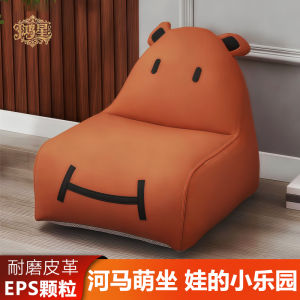 2025 New Childrens Bean Bag Sofa Cute Cartoon Lazy Sofa Hippo Living Room Bedroom Creative Tatami Seat Modern Simple Style