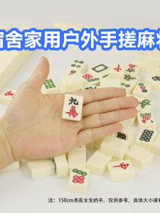 Handmade Mahjong Set with Table Small Medium Large Size Travel Camping Outdoor Entertainment for Home Use Student Dormitory