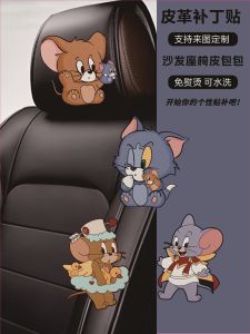 Miếng Dán Da Tự Dính Họa Tiết Hoạt Hình Mèo Và Chuột Miếng Dán Ghế Xe Máy Ghế Xe Hơi Túi Xách Ghế Sofa