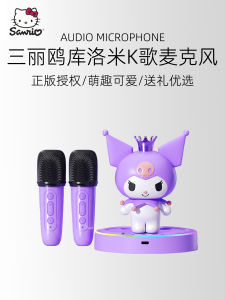 Birthday Gift Fun Karaoke Bluetooth Speaker Mic Hello Kitty Children Girls Singing Microphone Emie Kids Desktop Handheld USB Type-C
