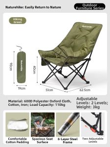 NatureHike | Portable Foldable Moon Mesh Chair for Outdoor Camping Fishing Lunch Break