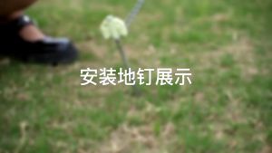 หมุดยึดเต็นท์ ที่จับกสะท้อนแสง ขนาด 20cm ยึดเต็นท์ อุปรกรณ์ตั้งเต็นท์ กิจกรรมกลางแจ้ง สมอบกเหล็กเกลียวยึด สมาธิผสม สำหรับผู้ที่มีความรับผิดชอบการสมัครงาน สินค้าพร้อมส่ง