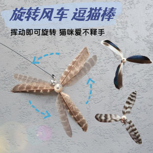 Durable Rotate Windmill Cat Teaser Replaceable Feather Head Cat Playing Rod Bamboo Dragonfly Cat Toy Kittens Self-Hi Relieving Stuffy