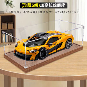 Acrylic Storage Box for Lego Technic Set 42172 McLaren P1 Building Blocks Transparent Dustproof Display Case Model Showcase