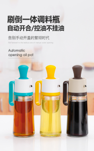 WE 3976 = 刷倒一体调味料瓶 #颜色随机 Brush-and-Pour Integrated Seasoning Bottle ☞ 550ml #Colour Random