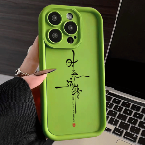 Apple 15Pro Max Phone Case New Style iPhone 14 High-End Feel 13Pro Calligraphy 12 Luck Comes 11 Wind 8Plus Full Cover 7 Men X Women XS Protection 16 Set Max Niche