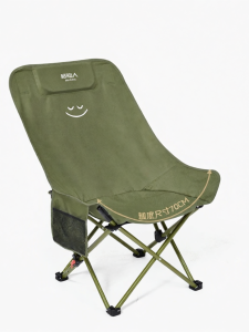 The Primitive | Folding Multi-use Recliner Chair