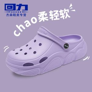 Warrior Hole Shoes Womens Summer Outdoor Wear Non Slip Thick Soft Bottom Height Increasing Eva Breathable Two-Way Wear Pump Beach Shoes