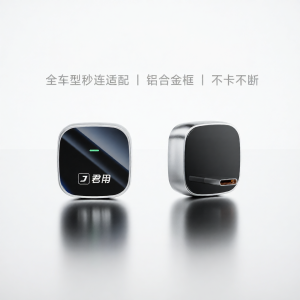 JUNYONG | Hộp Kết Nối Ô Tô CarPlay