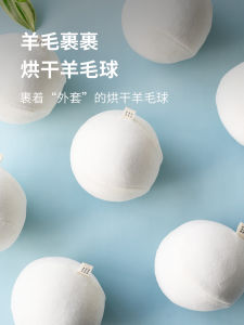 Anti-Tangle Wool Drying Ball for Dryer Non-Shedding Laundry Drying Spheres Clothing Care Accessories Made in China