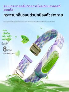 HELLOLEIBOO | Vòng Đeo Tay Chống Muỗi Cho Bé