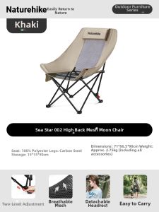 NatureHike | Folding High-back Moon Chair Outdoors