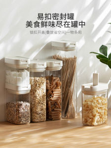 Modern Housewife Sealed Cans Food Grade Multigrain Storage Tank Household Cereals Storage Tank Coffee Bean Storage Tank